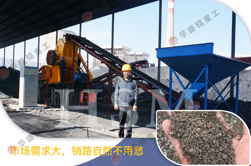 雙級(jí)無(wú)篩底粉碎機(jī)