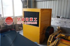 購(gòu)買(mǎi)石灰石破碎機(jī)值得深思的問(wèn)題