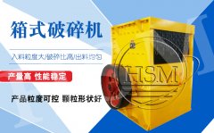 如何使石子線破碎機(jī)的供料均勻