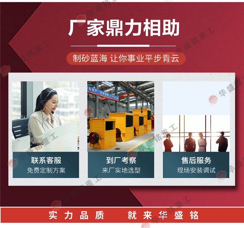 破碎玄武巖用石子破碎機(jī)怎么樣？